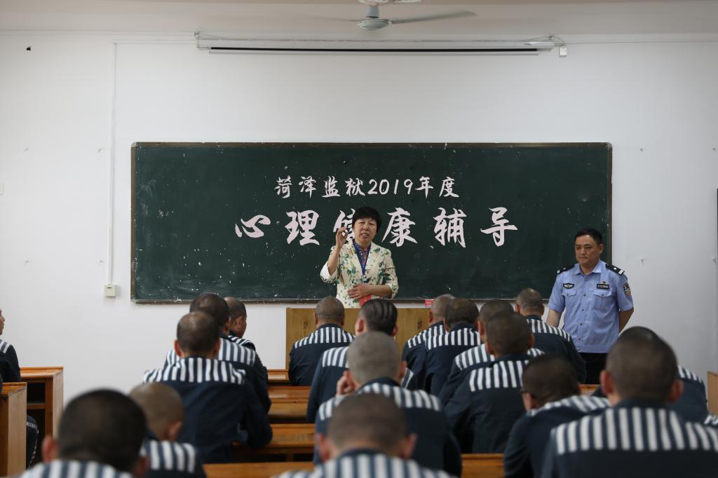 教师教育学院心理学系党支部与菏泽监狱第一监区党支部开展支部共建