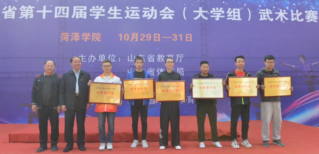 校党委书记王焕良同志为获得优秀组织奖单位颁奖
