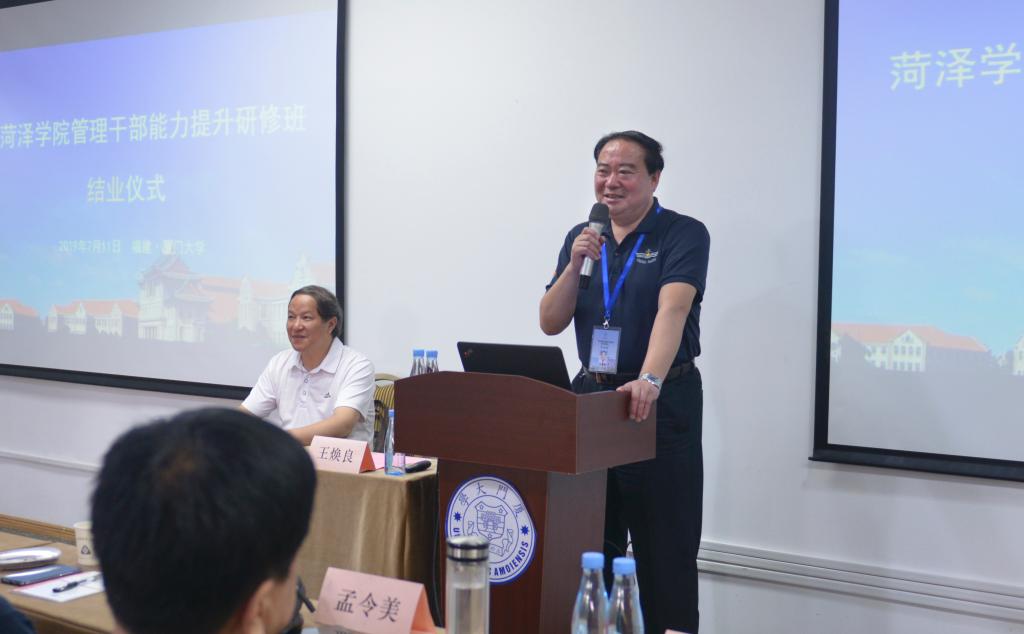 我校党委书记王焕良同志对培训学习活动进行总结