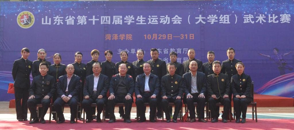 我校领导与裁判员合影留念