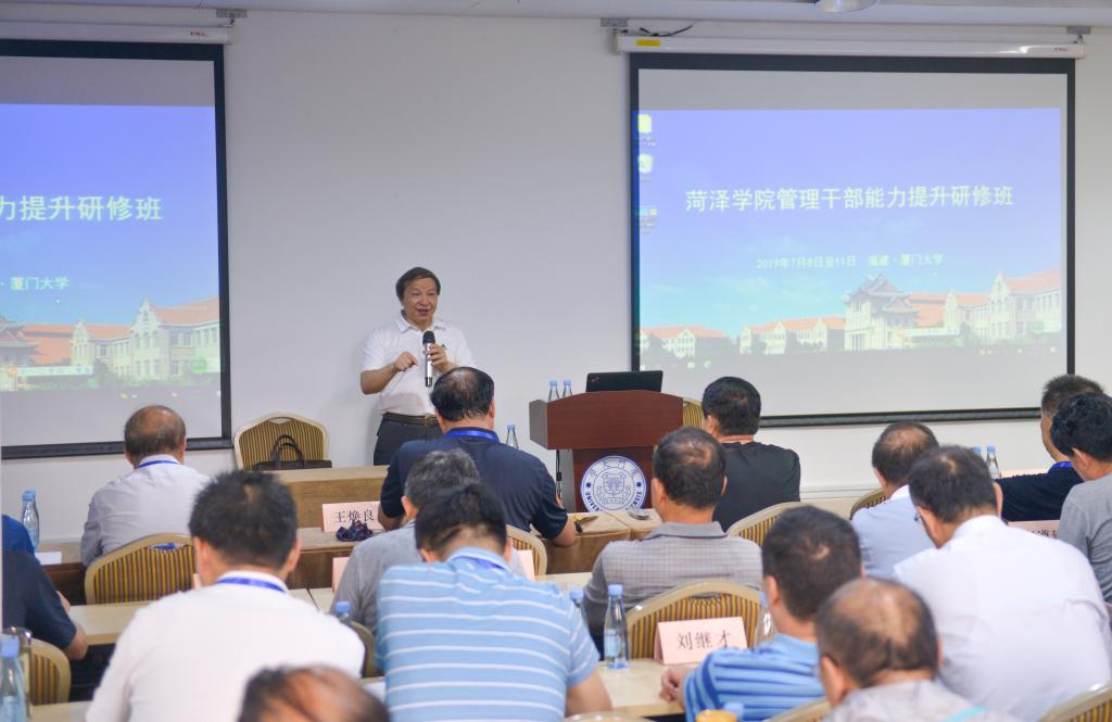 厦门大学教育研究院院长别敦荣教授为培训班作报告