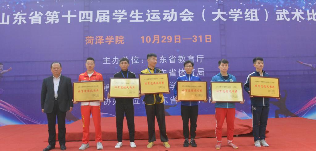 校党委委员、副院长黄济民同志为获得体育道德风尚奖单位颁奖