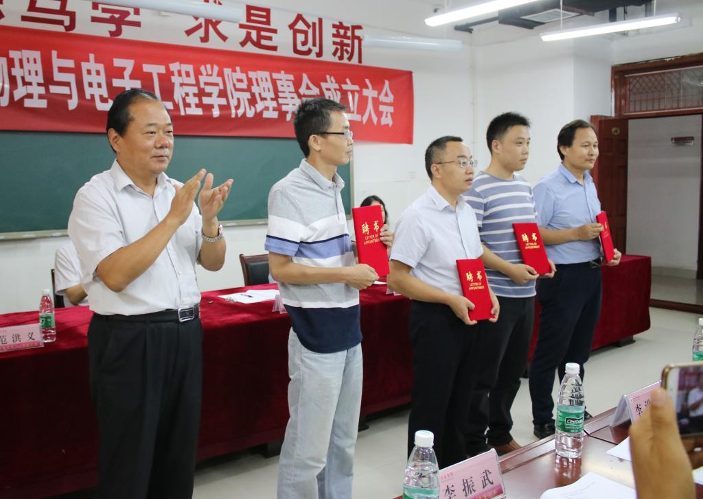 黄济民副院长向兼职教授代表颁发聘书