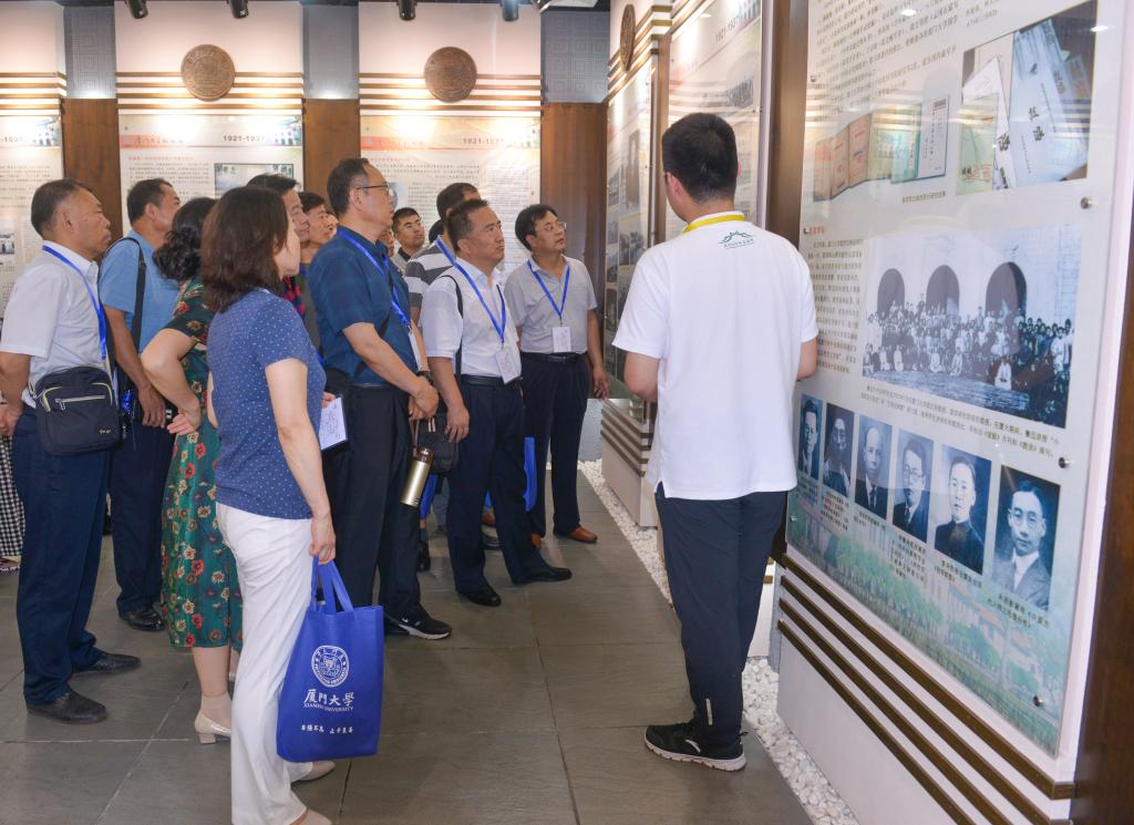 我校培训班成员参观厦门大学校史馆
