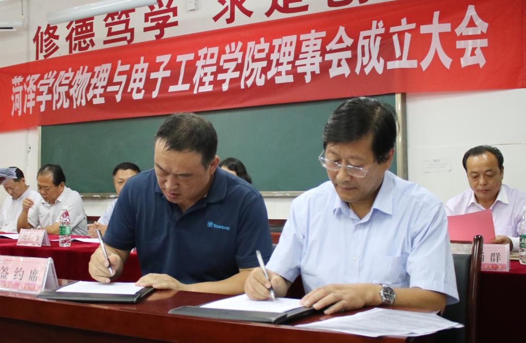 校合作发展处处长王广峰与企业代表签署校企战略合作协议